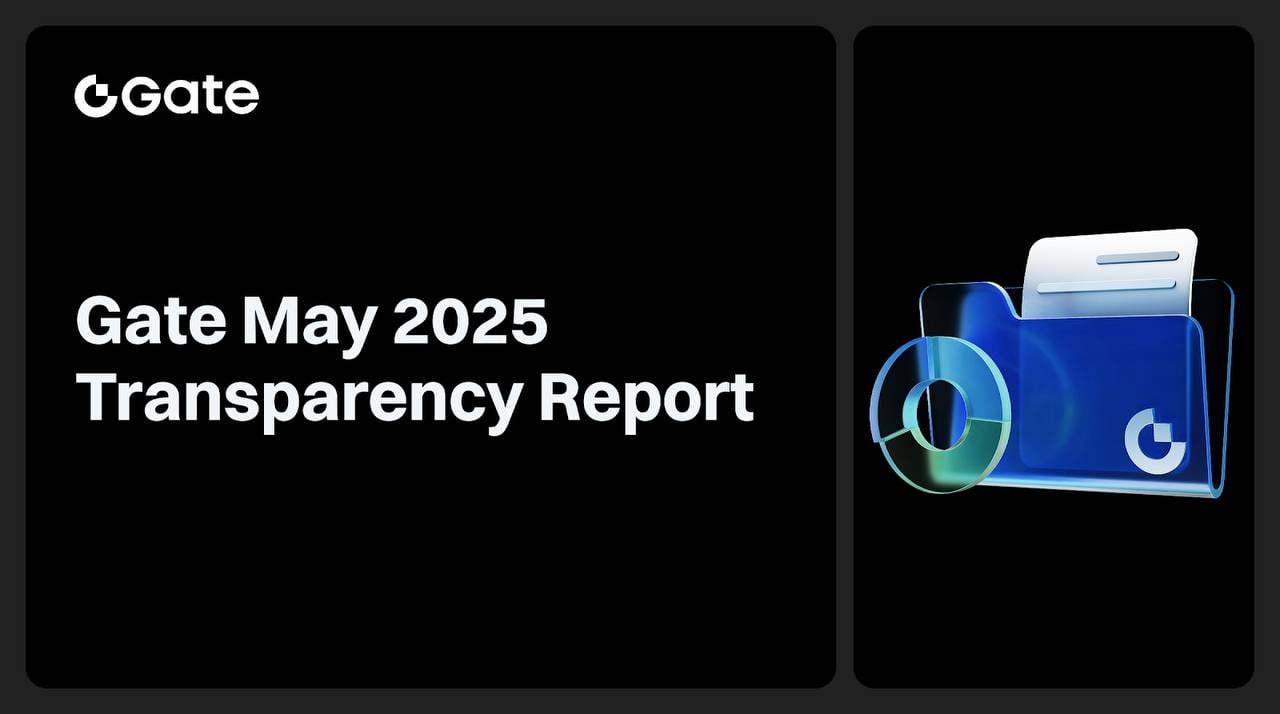 Gate发布2025年5月透明度报告:品牌重塑激发战略升级accelerate.