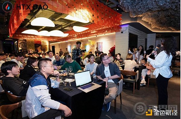 HTX DAO“信心之旅”广州站成功闭幕 社区共识再次升温湾区之夜